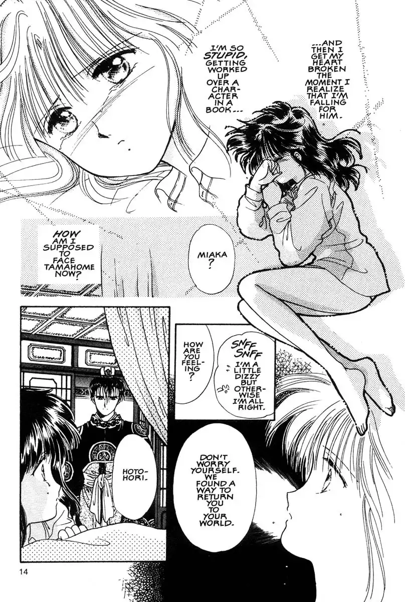 Fushigi Yuugi Chapter 7 13